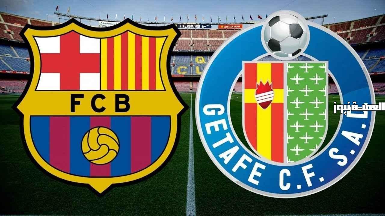 موعد مباراة برشلونة وخيتافي في الدوري الإسباني