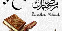 استغلال أوقاتنا خلال شهر رمضان