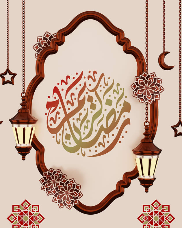 رسائل تهنئة رمضان بالاسم 2024