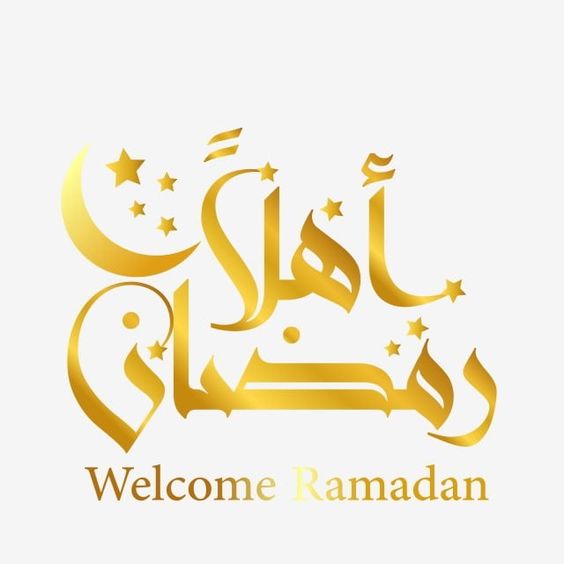 خلفيات أهلا رمضان 2024