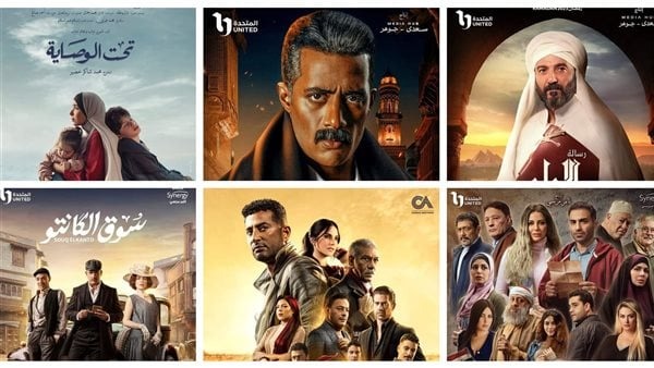 المسلسلات المصرية المنتظرة في شهر رمضان