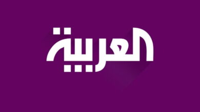 التردد الصحيح والجديد لقناة العربية