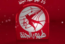 تردد قناة طيور الجنة Toyor Aljanah 2025