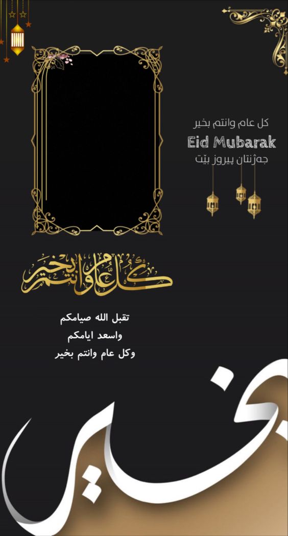 بطاقات معايدة تهنئة شهر رمضان 2024