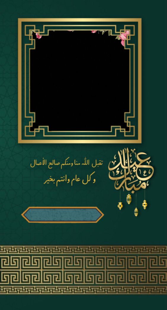 بطاقات معايدة تهنئة شهر رمضان 2024 