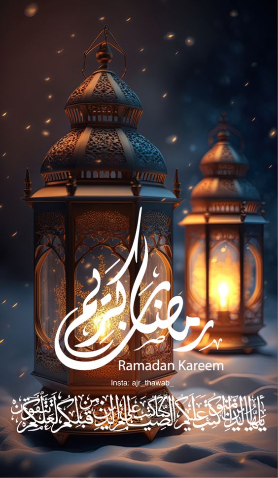 عبارات تهنئة شهر رمضان المبارك