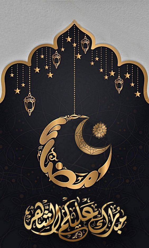 أجمل رسائل تهنئة بشهر رمضان 2024