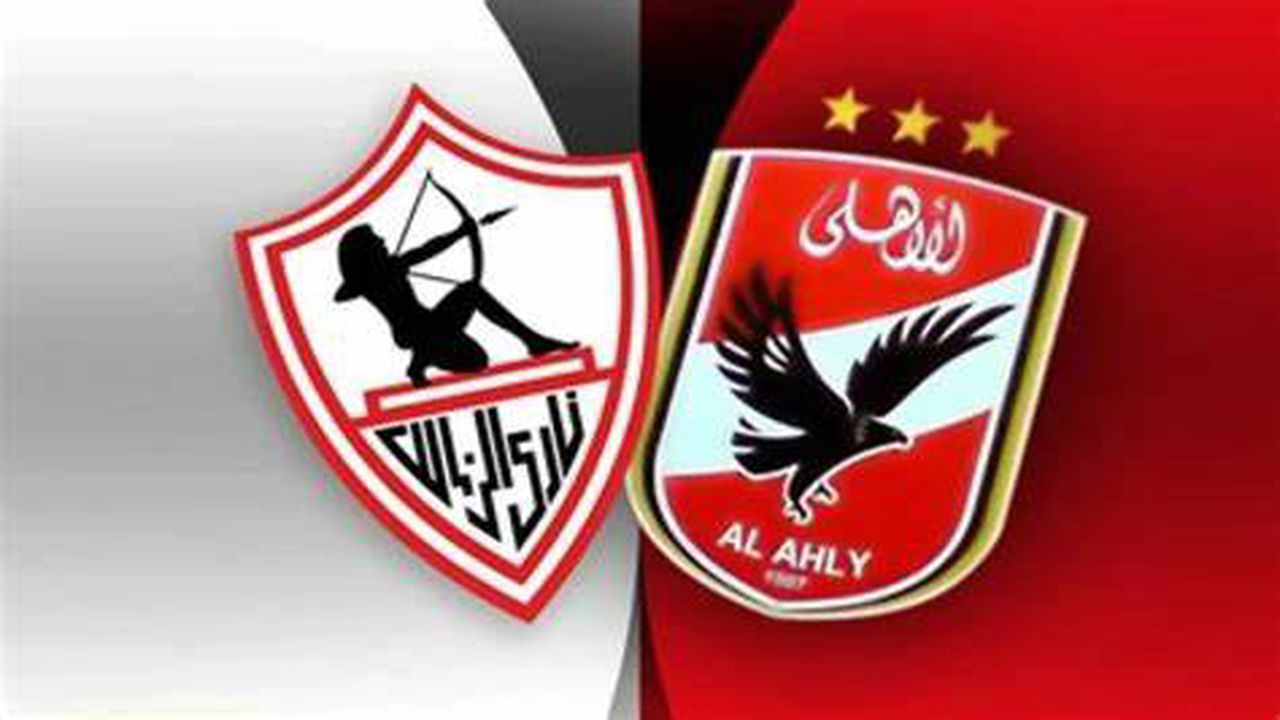 موعد مباراة نهائي كأس مصر بين الأهلي والزمالك