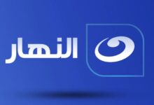 تردد قناة النهار دراما