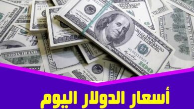 سعر الدولار اليوم في سوريا الاحد 28 يوليو 2024