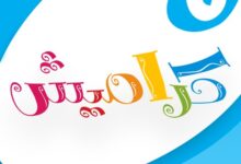 تردد قناة كراميش