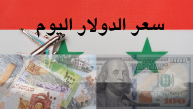 سعر الدولار اليوم في سوريا