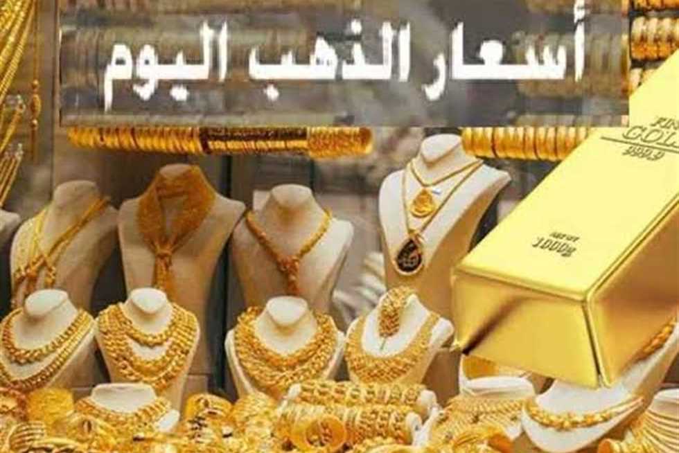 سعر الذهب اليوم في سوريا