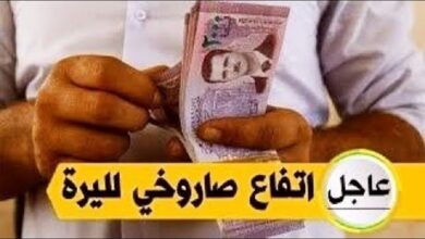 سعر الدولار اليوم في سوريا السبت