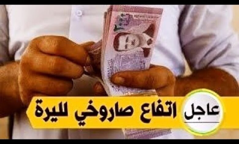 سعر الدولار اليوم في سوريا السبت