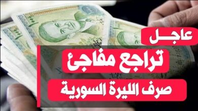 سعر الدولار فى سوريا اليوم الاثنين 30 ديسمبر 2024