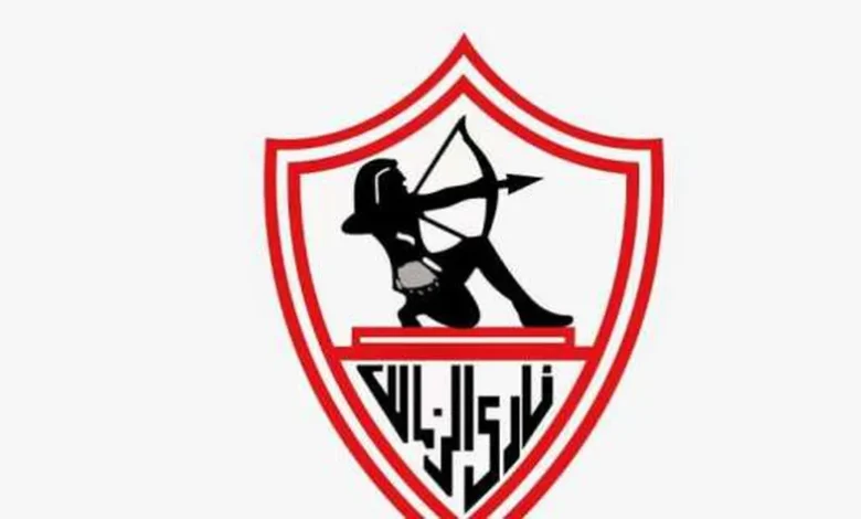 تردد قناة الزمالك الجديد