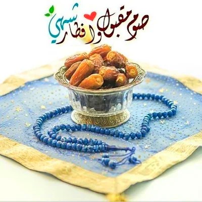 أجمل صور أدعية رمضان 2025