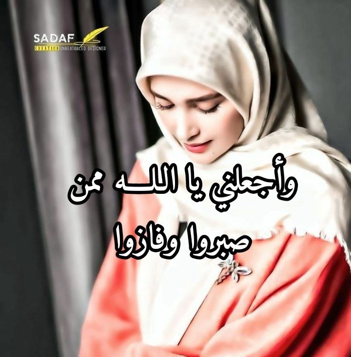 خلفيات واتس دينيه رائعة