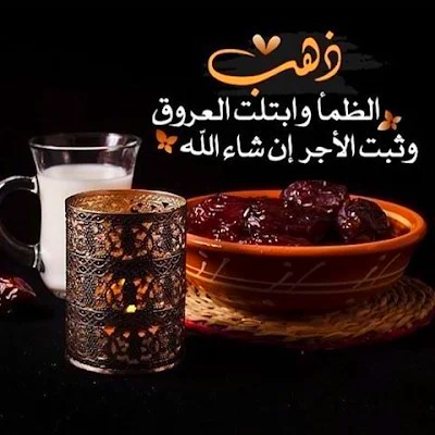 أجمل أدعية رمضان 2025