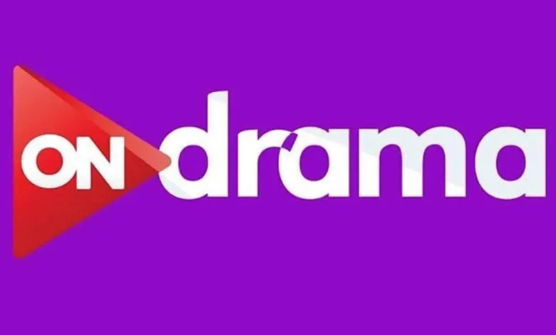 تردد قناة اون دراما ON Drama