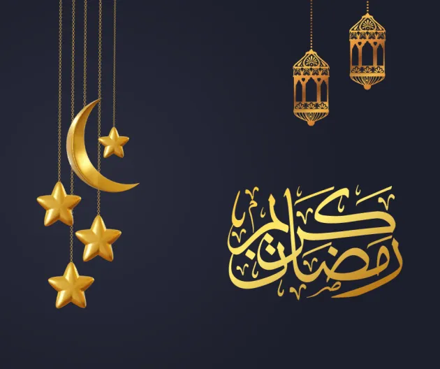 صور تهنئة شهر رمضان