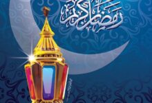 بطاقات تهنئة رمضان كريم للفيس بوك