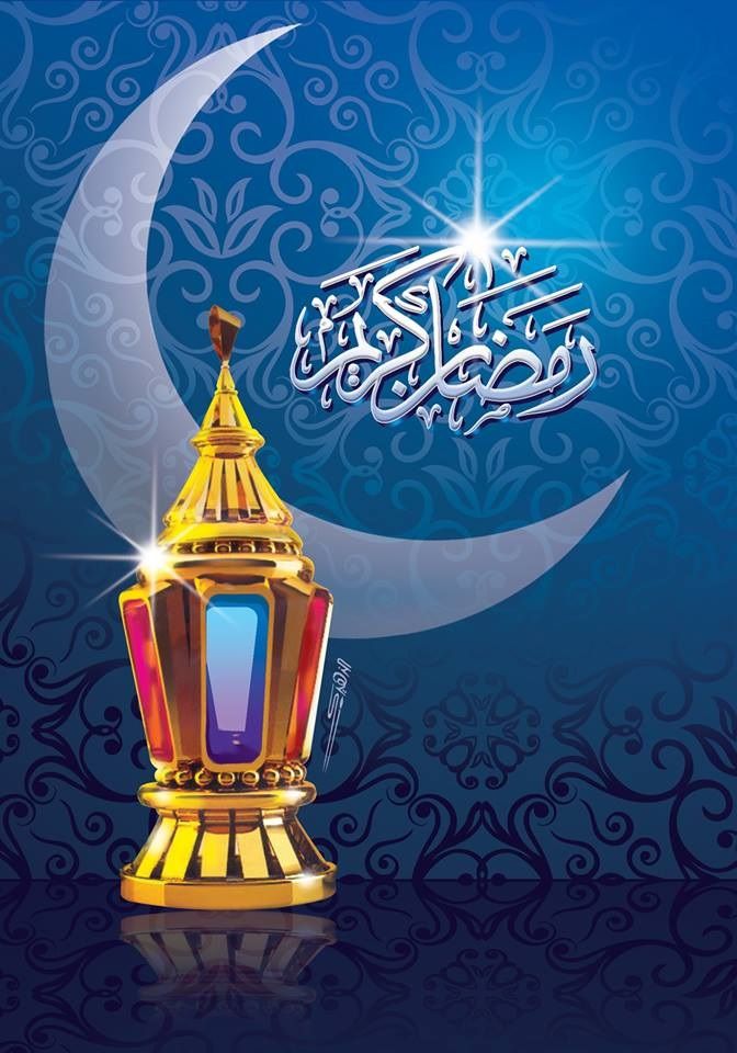 بطاقات تهنئة رمضان كريم للفيس بوك