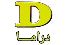 تردد قناة دوللي دراما