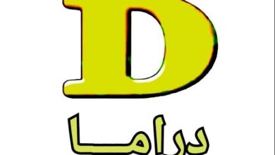 تردد قناة دوللي دراما