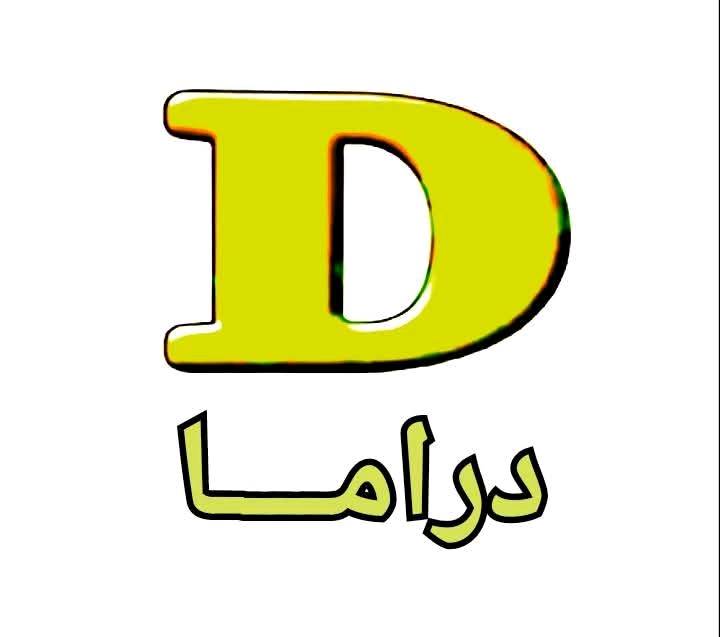 تردد قناة دوللي دراما على النايل سات 2025 اشارة قوية Dolly Drama 1 تردد قناة دوللي دراما