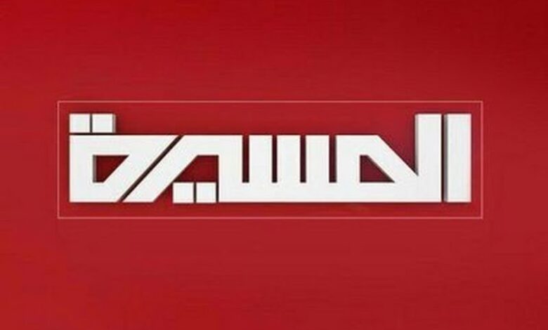 تردد قناة المسيرة الجديد على النايل سات