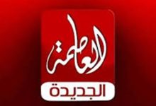 تردد قناة العاصمة