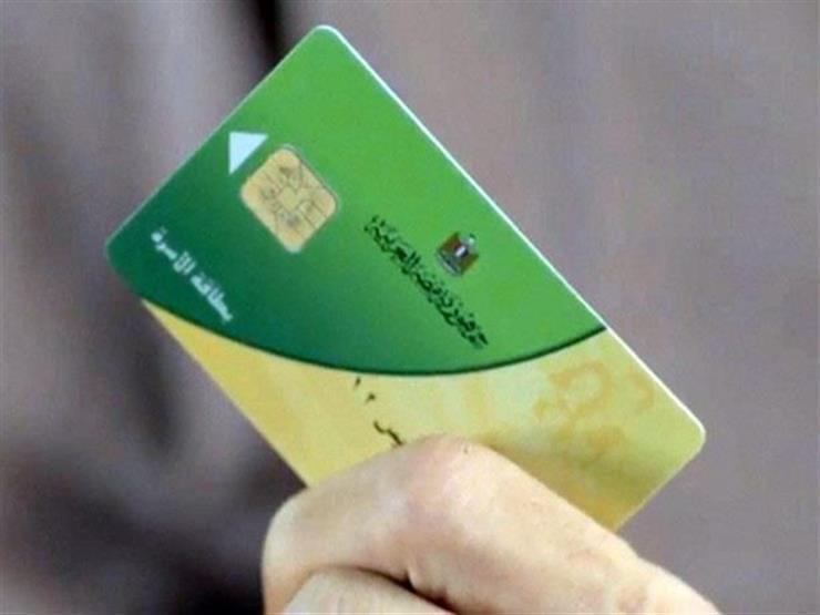 شرح بالخطوات .. إضافة المواليد على البطاقة التموينية والفئات المستحقة 1 إضافة المواليد على البطاقة التموينية والفئات المستحقة